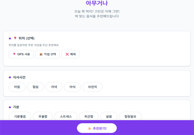 주식회사 토팔(TOFAL Inc.)