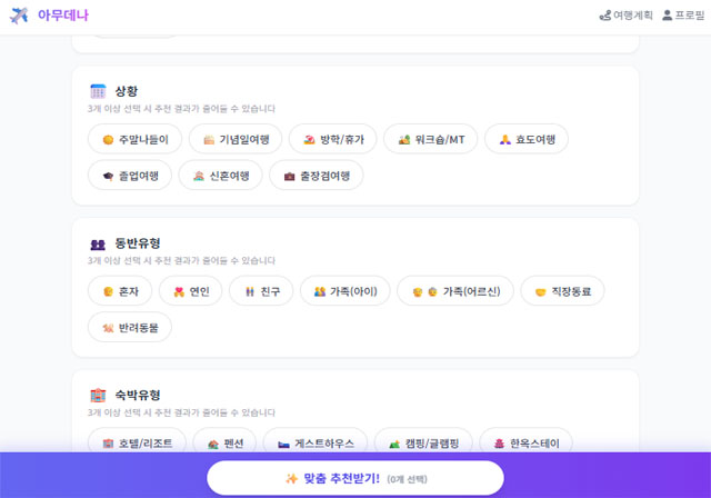 주식회사 토팔(TOFAL Inc.)