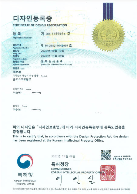 주식회사 토팔(TOFAL Inc.)