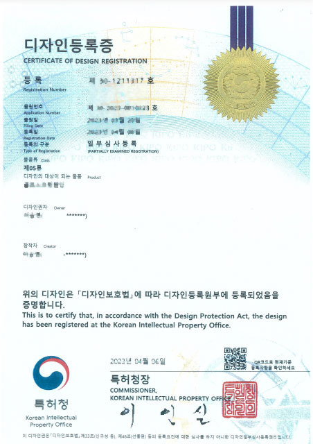 주식회사 토팔(TOFAL Inc.)