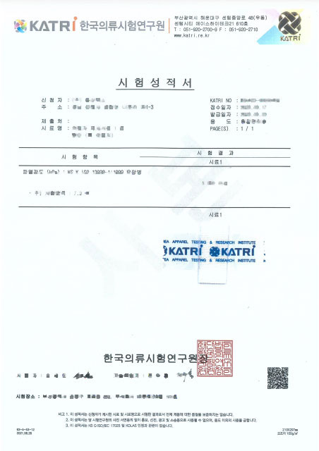 주식회사 토팔(TOFAL Inc.)